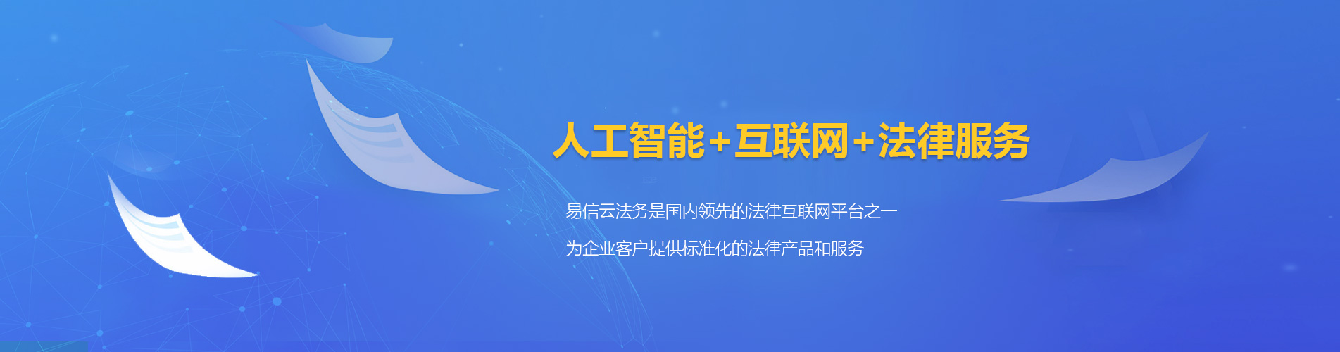 禅城律师在线咨询